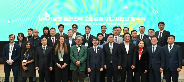 SM그룹 티케이케미칼 ‘지속가능한 플라스틱 순환경제 이니셔티브’ 참가 사진SM그룹 