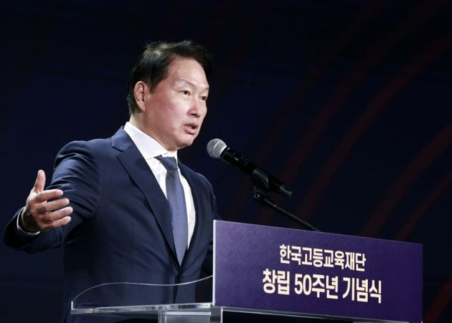 최태원 SK그룹 회장이 26일 서울 광진구 워커힐호텔에서 열린 한국고등교육재단 창립 50주년 기념식에서 기념사를 하고 있다 사진SK 