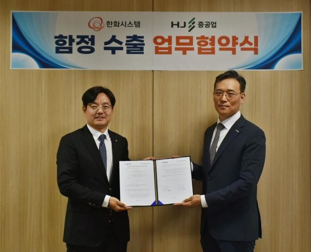 한화시스템과 HJ중공업이 ‘해외 함정 수출 업무 협약’을 체결했다왼쪽부터 조명섭 한화시스템 해양사업부장 이정욱 HJ중공업 특수선영업팀장 