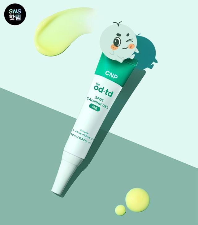 CNP 바이 오디-티디 스팟 카밍 젤 이미지LG생활건강