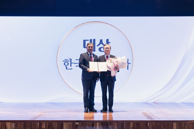 한국전력이 한국공공기관감사협회에서 주관하는 2024년도 한국공공기관 감사인대회에서 기관부문 대상을 수상했다사진한국전력