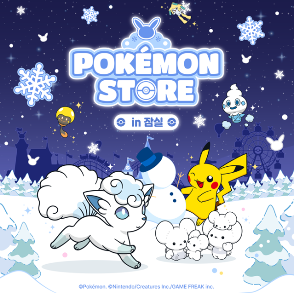 이미지롯데백화점