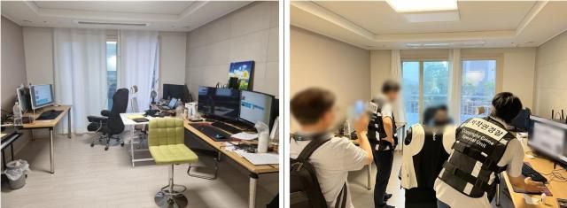 아지툰 운영자 검거 현장 사진 사진문체부