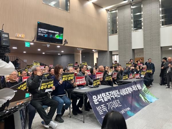 1549개 노동시민사회단체는 11일 종로구 향린교회에서 윤석열 즉각 퇴진·사회대개혁 비상행동 발족 기자회견을 열고 윤석열 대통령 퇴진을 외치고 있다 사진안수교 기자