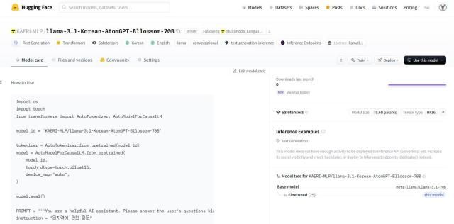 사진한국원자력연구원