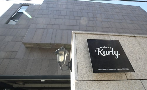 서울 강남구 소재 마켓컬리 본사 전경 사진연합뉴스