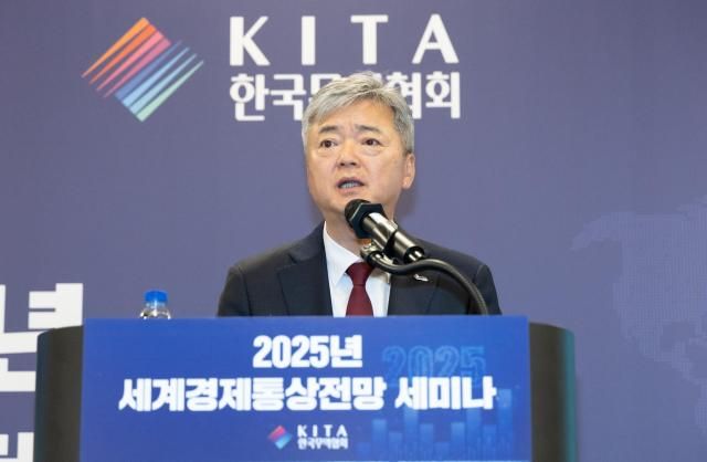 한국무역협회KITA가 12일 서울 강남구 삼성동 코엑스에서 개최한 ‘2025 경제통상 전망 세미나’에서 이인호 한국무역협회 부회장이 인사말을 하고 있다 사진무협