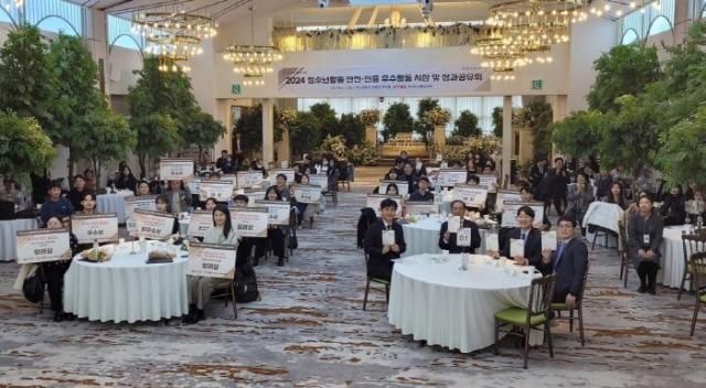 2024년 청소년활동 안전·인증 우수활동 시상 및 성과공유회 사진한국청소년활동진흥원