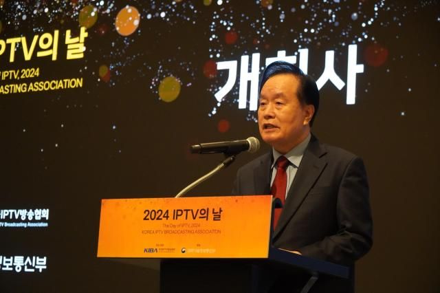 사진한국IPTV방송협회