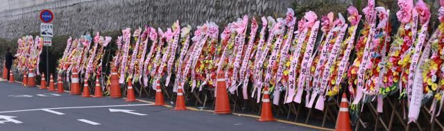 대통령실 앞에 탄핵 반대 화환 사진연합뉴스