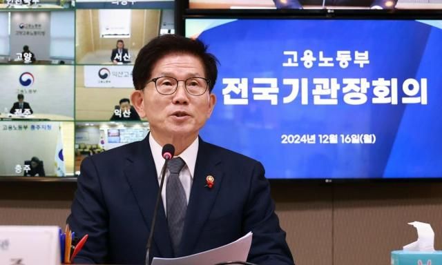 김문수 고용노동부 장관이 16일 서울고용노동청에서 전국기관장회의를 주재하고 있다 사진고용노동부 