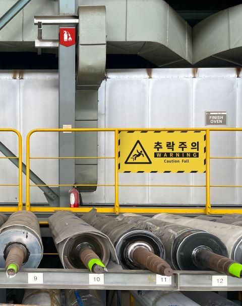 산업단지 입주기업 안전디자인 적용 사례 사진한국산업단지공단