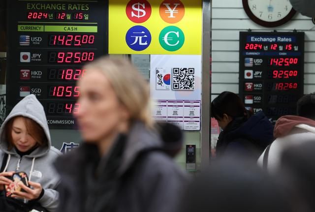 지난 15일 서울 중구 명동의 환전소 사진연합뉴스