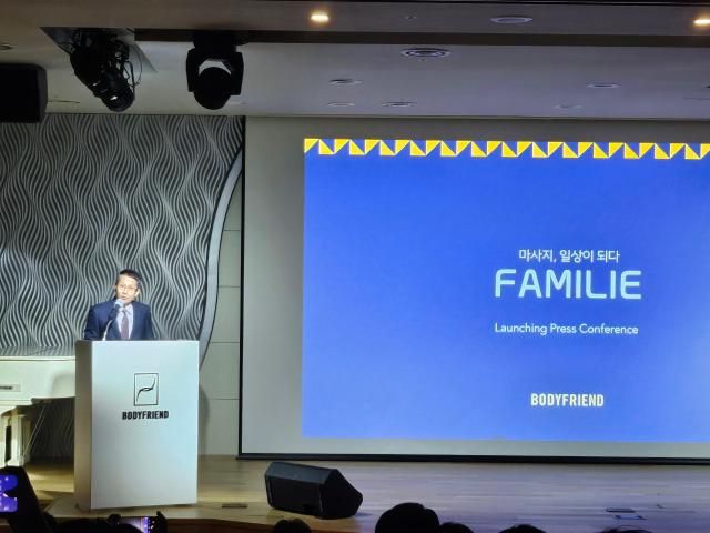 지성규 바디프랜드 대표이사부회장가 19일 바디프랜드 서울 도곡동 본사에서 마사지 가구 브랜드 파밀레를 소개하고 있다 사진정연우 기자