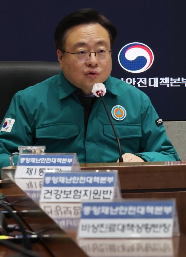 조규홍 보건복지부 장관이 19일 서울 종로구 정부서울청사 상황실에서 열린 의사 집단행동 중앙재난안전대책본부 회의에서 발언하고 있다 20241219 사진연합뉴스 