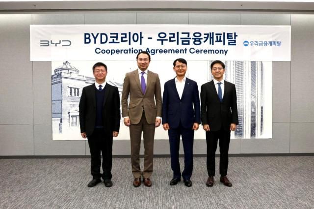 왼쪽부터 BYD코리아 딩하이미아오 대표 BYD 아시아태평양 자동차 영업사업부 류쉐량 총경리 우리금융캐피탈 정연기 대표 BYD코리아 조인철 승용부문 대표
