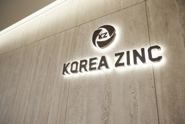 고려아연에 대해 MBK파트너스가 인수합병MA를 시도하고 있는 중에 ‘외국인 투자’ 조항 저촉 여부가 논란이 되고 있다 사진연합뉴스 