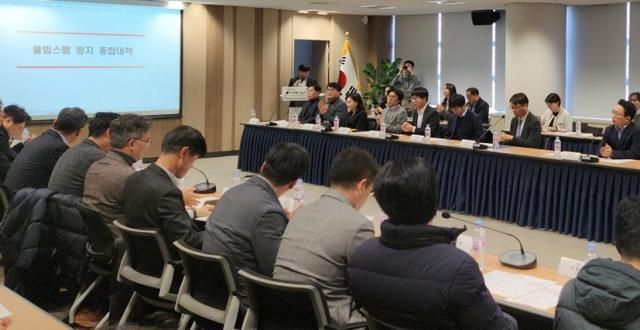 19일 서울 종로구 서울과학기술정보통신부 대회의실에서 불법스팸 대응 민관 협의체 회의가 열리고 있다 사진과학기술정보통신부