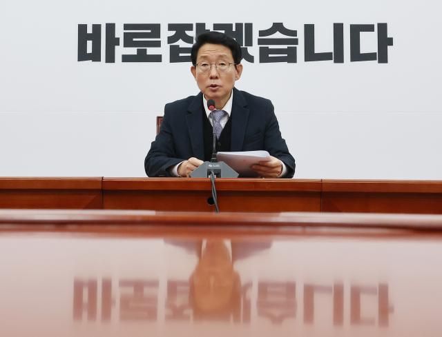 국민의힘 김상훈 정책위의장이 10일 국회에서 예산안 등 현안 관련 브리핑을 하고 있다 사진연합뉴스 