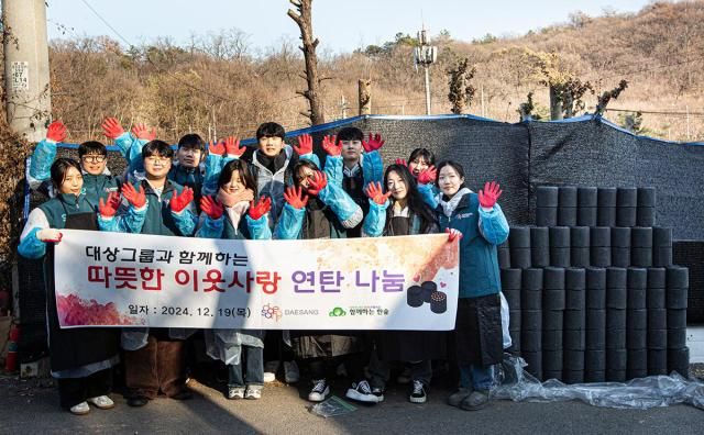 지난 19일 진행된 대상주식회사를 비롯해 대상웰라이프 대상다이브스 대상푸드플러스 등 대상그룹의 신입사원들이 서울 종로구 푸드마켓에서 봉사활동을 하고 기념촬영을 하고 있다 사진대상그룹 