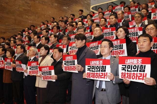 더불어민주당 의원들이 20일 국회 로텐더홀에서 한덕수 대통령 권한대행 국무총리 국민의힘을 규탄하며 손팻말을 들고 있다 사진연합뉴스