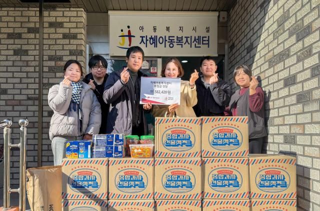 LX세미콘이 연말을 맞아 아동복지시설에 기부금을 전달했다 사진LX세미콘