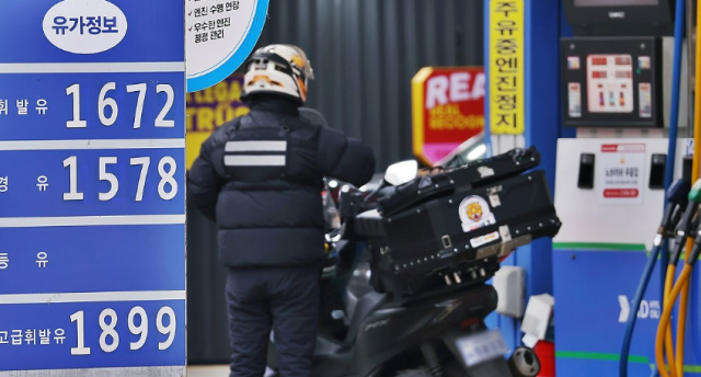 지난 15일 서울 시내 주유소 모습 사진연합뉴스 