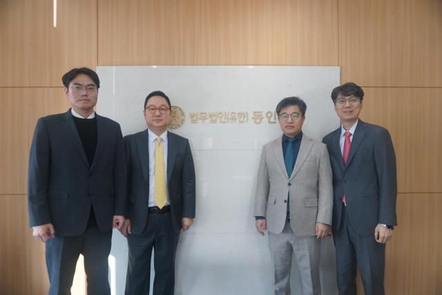 법무법인 동인 엔터테인먼트팀 사진법무법인 동인