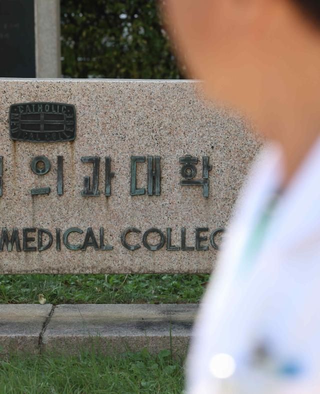 사진은 이날 서울 시내 한 의과대학 20241030 