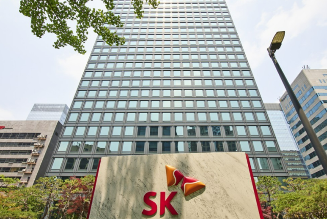 SK서린사옥 사진SK그룹 