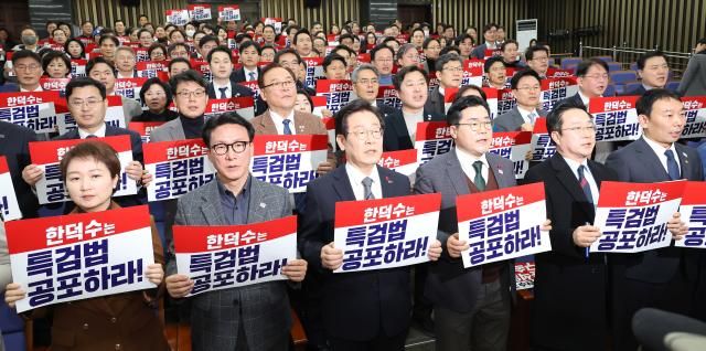 더불어민주당 이재명 대표앞줄 왼쪽 세번째와 박찬대 원내대표 등 의원들이 24일 오후 국회에서 열린 의원총회에 앞서 한덕수는 특검법 공포하라라고 적힌 손팻말을 들고 구호를 외치고 있다 사진연합뉴스