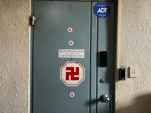 25일 오후 노상원 전 정보사령관육사 41기이 머물렀다는 ‘아기 보살’ 점집 문앞 사진안수교 기자 