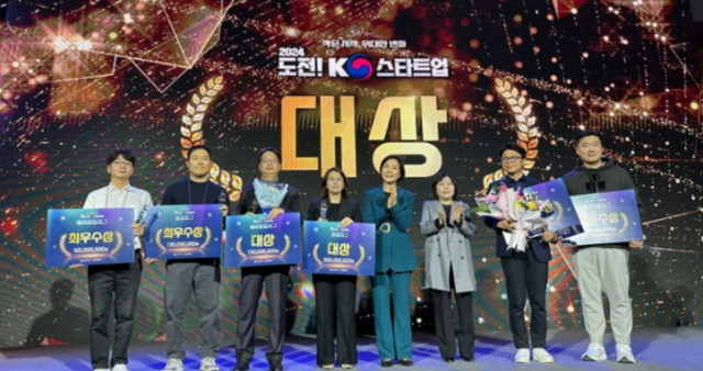 오영주 중소벤처기업부 장관왼쪽 다섯 번째과 수상 벤처기업 대표들이 지난 12일 서울 코엑스에서 열린 도전 K-스타트업 창업경진대회에서 기념촬영을 하고 있다 사진포스코 