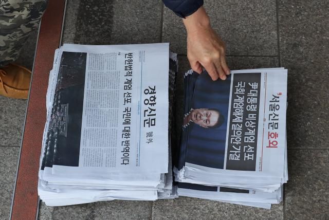 비상계엄 해제 호외 가져가는 시민들 사진연합뉴스