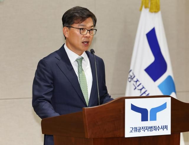 비상계엄 사건 이첩요구 관련 브리핑하는 공수처 이재승 차장 이재승 고위공직자범죄수사처공수처 차장이 9일 오전 경기도 과천 공수처에서 비상계엄 관련 사건 이첩 요구 언론 브리핑을 하고 있다사진연합뉴스