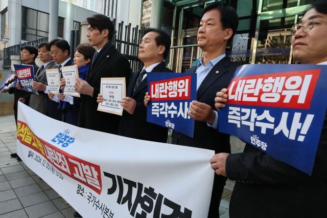 더불어민주당 이언주·한준호·주철현 최고위원 박균택·이용우·이태형 법률위원장 등이 5일 서울 서대문구 경찰청 국가수사본부 앞에서 윤석열 대통령 외 7명 내란죄 고발 기자회견을 하고 있다 사진연합뉴스