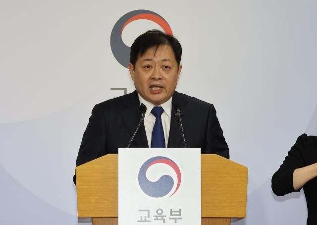 강태훈 대학수학능력시험 채점위원장이 5일 오후 정부세종청사 교육부 브리핑실에서 2025학년도 대학수학능력시험 채점 결과를 설명하고 있다 2024125 사진연합뉴스 