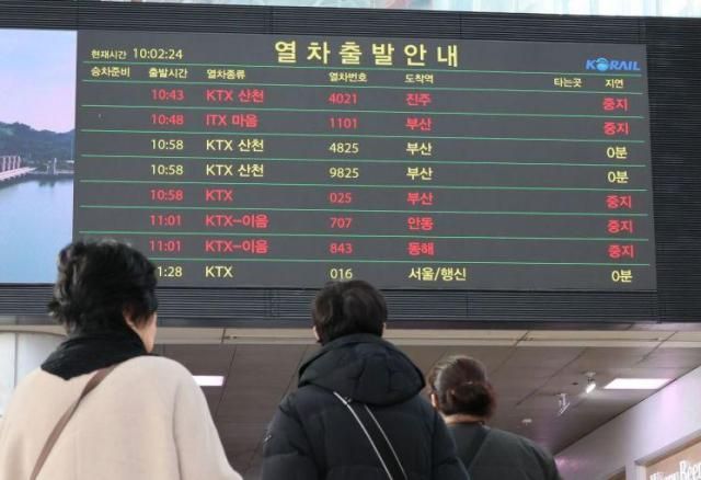 전국철도노동조합철도노조 총파업 나흘째인 8일 서울역 내 현황판에 운행 중지 열차가 안내되고 있다 사진연합뉴스