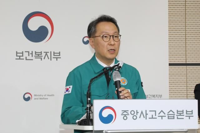 박민수 보건복지부 2차관이 20일 오전 정부세종청사에서 의사 집단행동 중앙사고수습본부 정례 브리핑을 하고 있다 사진연합뉴스