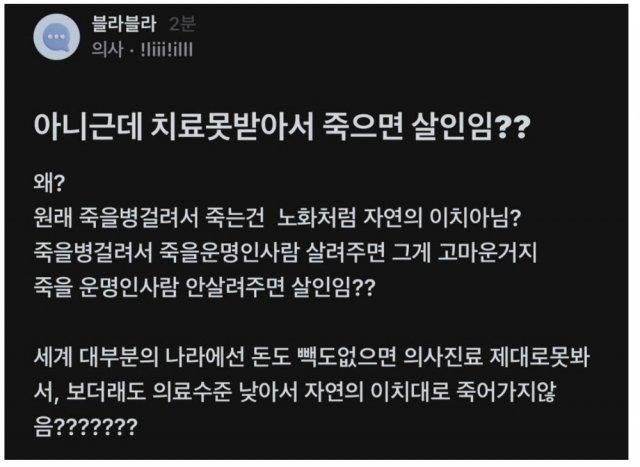 사진블라인드 갈무리