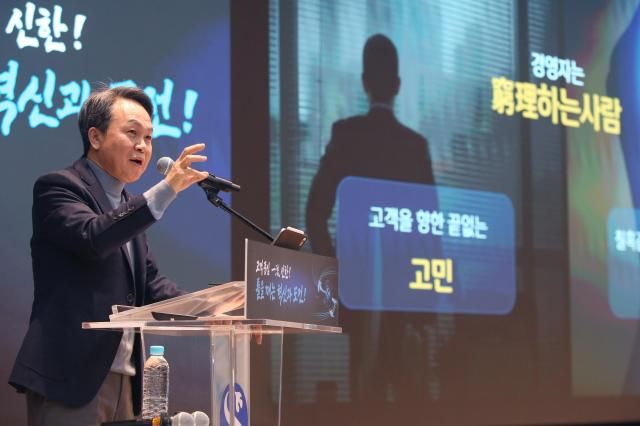 진옥동 신한금융 회장 사진 신한금융그룹