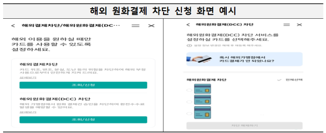 사진금융감독원