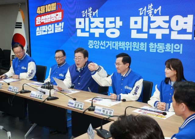 더불어민주당 상임선대위원장인 이재명 대표가 20일 오전 서울 여의도 민주당 중앙당사에서 열린 더불어민주당·더불어민주연합 중앙선거대책위원회 합동회의에서 윤영덕 더불어민주연합 상임선대위원장과 손잡고 있다 사진연합뉴스