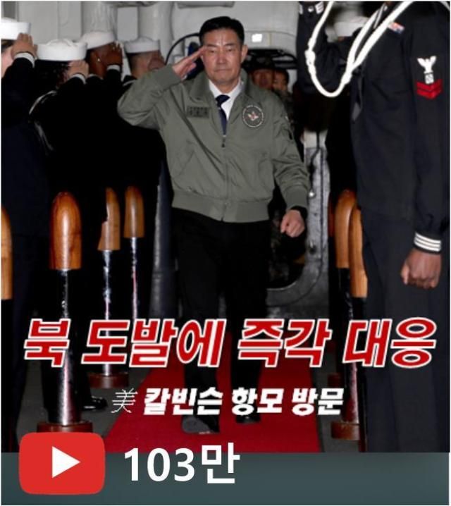 사진국방부