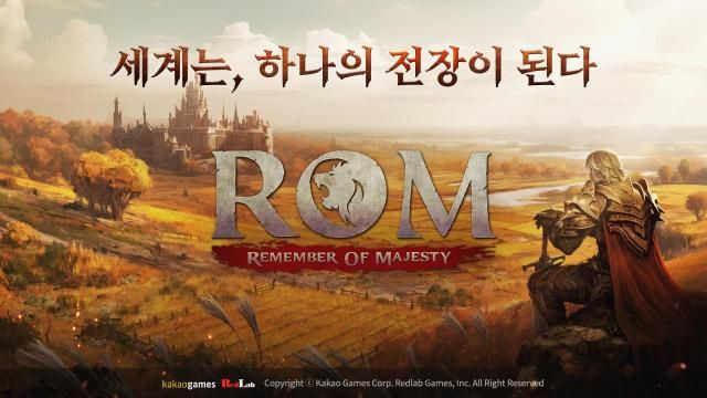 다중역할수행게임MMORPG ‘롬’ 사진레드랩게임즈