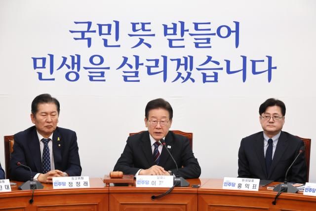 이재명 더불어민주당 대표가 17일 국회에서 열린 최고위원회의에서 발언하고 있다 사진연합뉴스