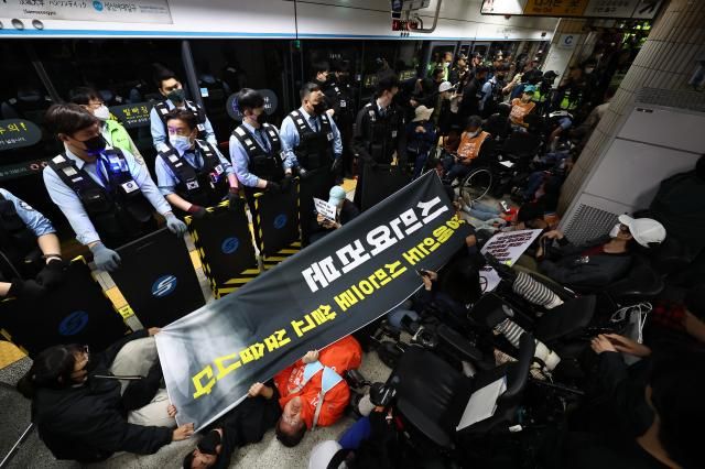 ‘장애인도 시민으로 살고 싶습니다’ 사진연합뉴스