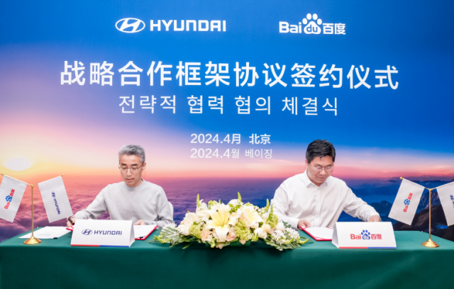 송창현왼쪽 현대차·기아 AVP 본부장 사장과 왕윈펑 바이두 IDG 총괄·바이두그룹 부총재가 양해각서에 서명하고 있는 모습 사진현대차그룹 