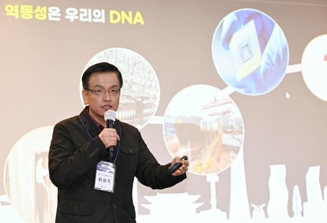 최상목 부총리 겸 기획재정부 장관이 지난 26일 NH농협생명 세종교육원에서 열린 기재부 기자단 워크숍에서 역동경제-지속 가능한 성장전략을 주제로 강연을 하고 있다 사진기획재정부