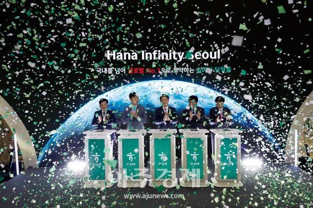 3일 서울 중구 하나은행 을지로 본점에서 열린 뉴 하나 딜링룸 개관식에서 참석자들이 오프닝 세리머니를 하고 있다 왼쪽부터 함영주 하나금융그룹 회장 이복현 금융감독원 원장 김 위원장 권오갑 HD현대 회장 이승열 하나은행 은행장 20240403사진유대길 기자 dbeorlf123ajunewscom